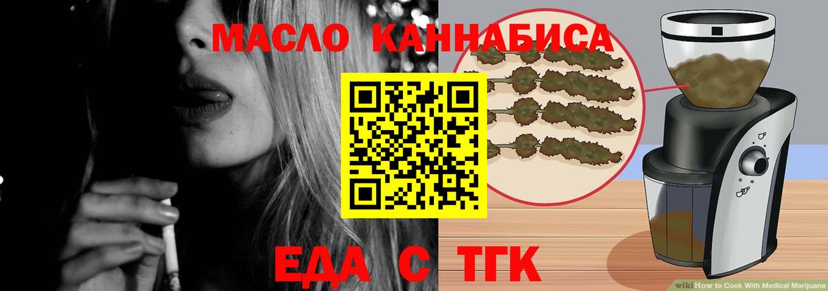 Скопин  Canna-Cookies марихуана  Вход с VPN 