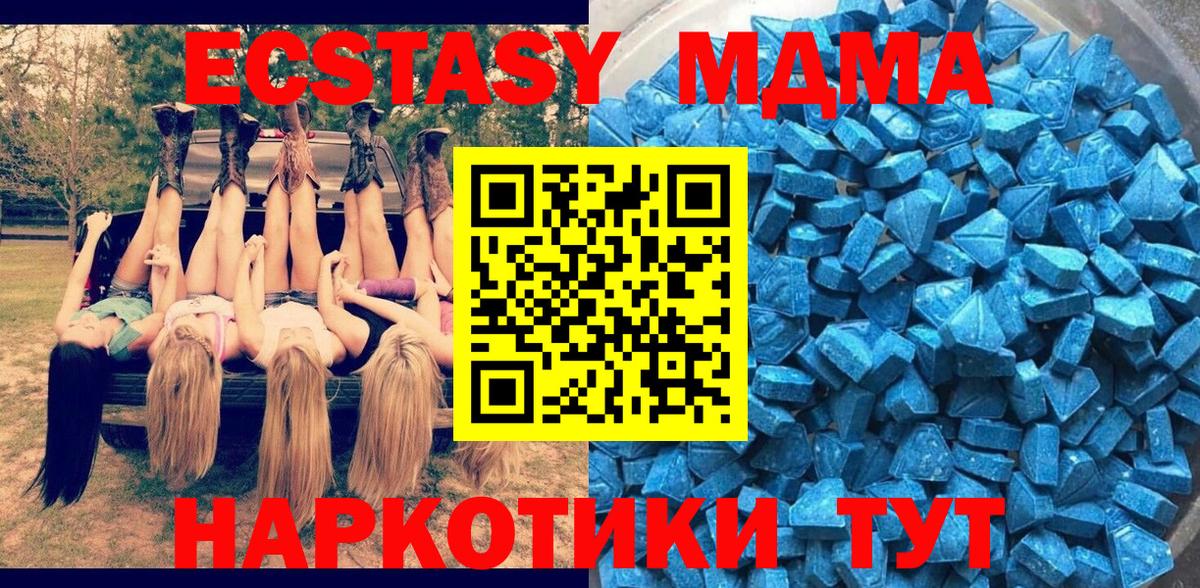 Экстази  маркетплейс Telegram  Вход с VPN  где можно купить   ЭКСТАЗИ 250 мг  Скопин  ЭКСТАЗИ диски 