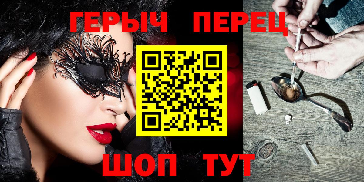 Скопин  Героин Афган  Вход с VPN 