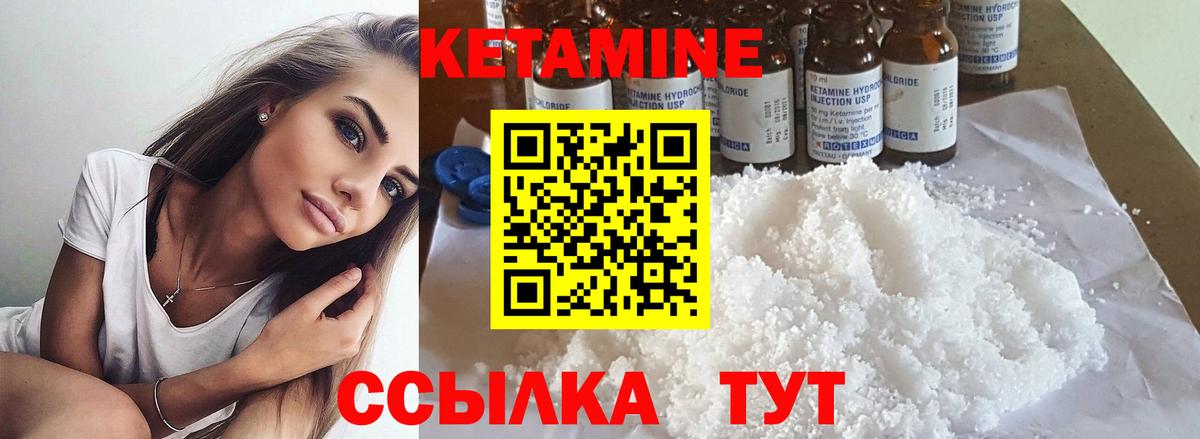 Скопин  блэк спрут маркетплейс  Вход с VPN  КЕТАМИН VHQ 