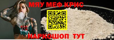 мдма Нальчик