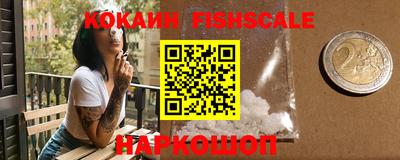 скорость Новокубанск