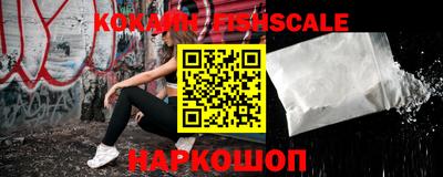 СК Наро-Фоминск
