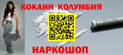 мдма Нальчик