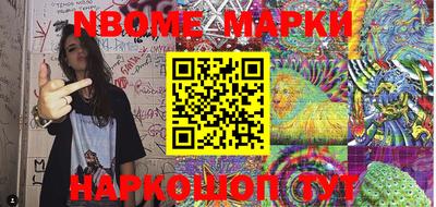 мефедрон VHQ Новозыбков