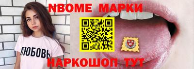 скорость Новокубанск
