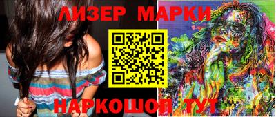 мефедрон VHQ Новозыбков