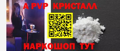 СК Наро-Фоминск