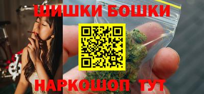 мефедрон VHQ Новозыбков