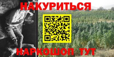 ГАЛЛЮЦИНОГЕННЫЕ ГРИБЫ Новодвинск