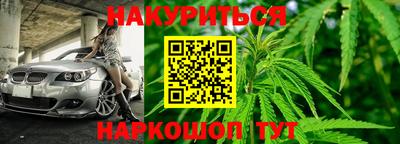 мефедрон VHQ Новозыбков