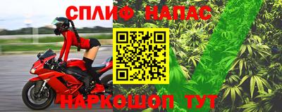мефедрон VHQ Новозыбков