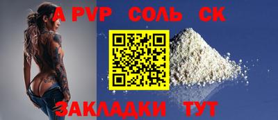 ГАЛЛЮЦИНОГЕННЫЕ ГРИБЫ Новодвинск