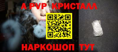 СК Наро-Фоминск