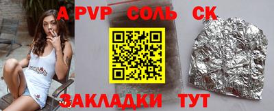 мет Нарткала