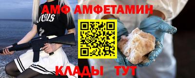 СК Наро-Фоминск