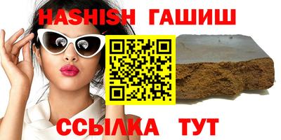 мефедрон VHQ Новозыбков