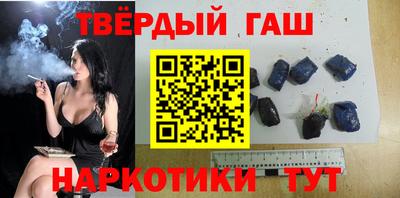 мефедрон VHQ Новозыбков