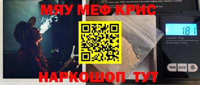 мдма Нальчик