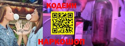 скорость Новокубанск