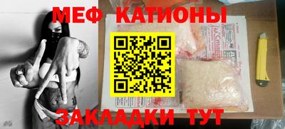 мдма Нальчик