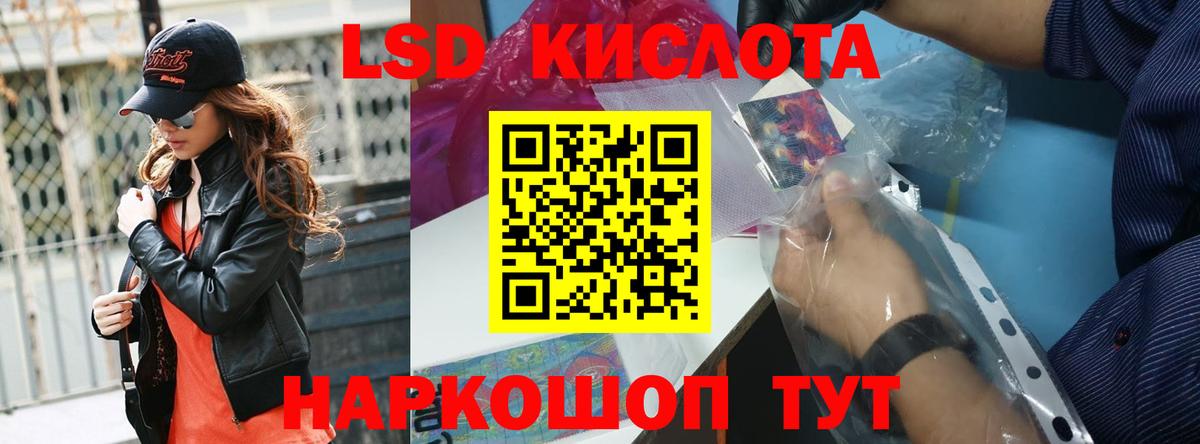 Скопин  LSD-25 экстази ecstasy  ЛСД экстази кислота  гидра рабочий сайт  Вход с VPN 