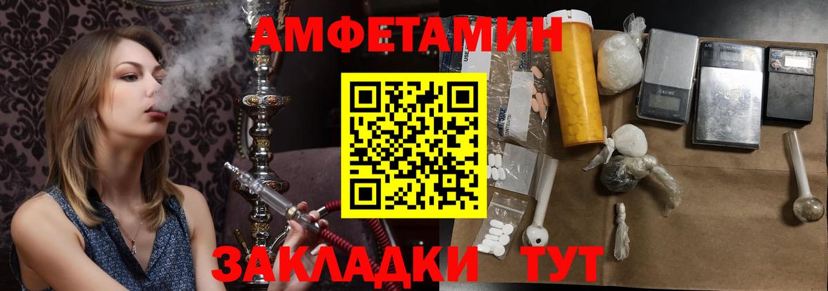 Первитин винт  Вход с VPN  Скопин 