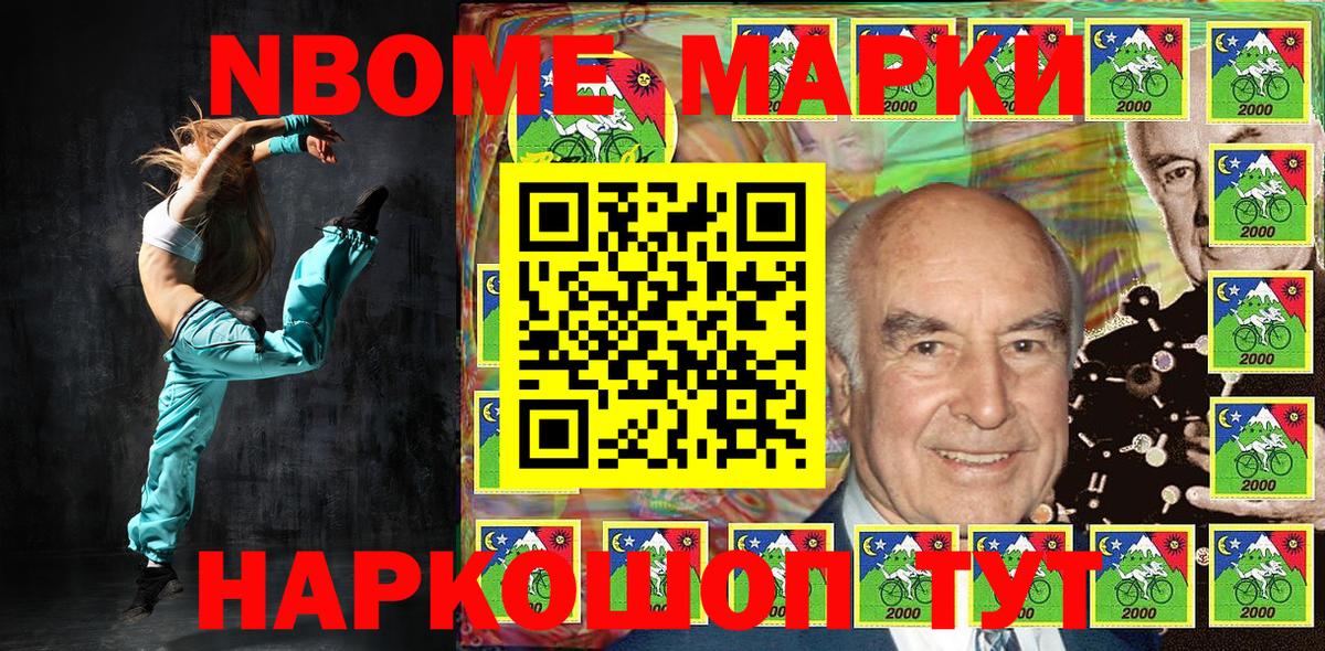 Галлюциногенные грибы Скопин