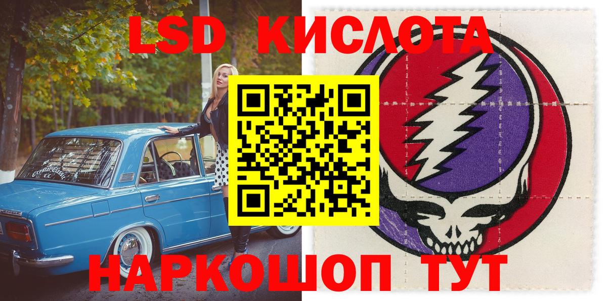Марки 25I-NBOMe 1,5мг  Марки 25I-NBOMe 1,5мг  Скопин  Наркотические марки  Вход с VPN 