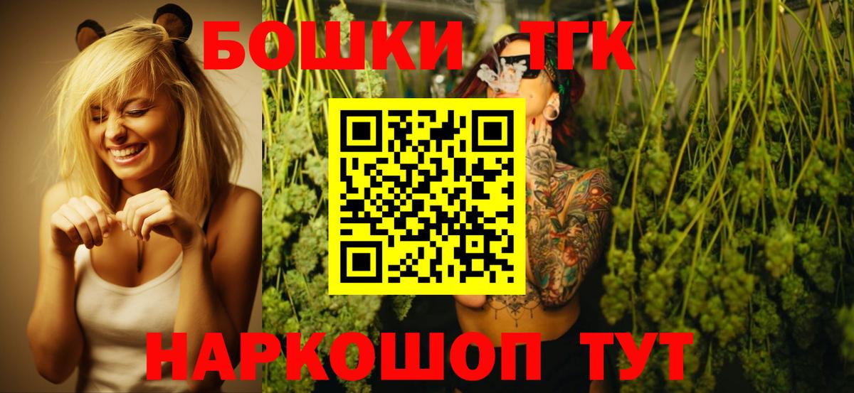 Бошки Шишки MAZAR  Шишки марихуана MAZAR  Скопин  Вход с VPN 