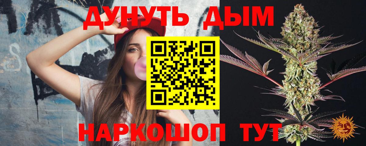 Бошки Шишки Bruce Banner Скопин